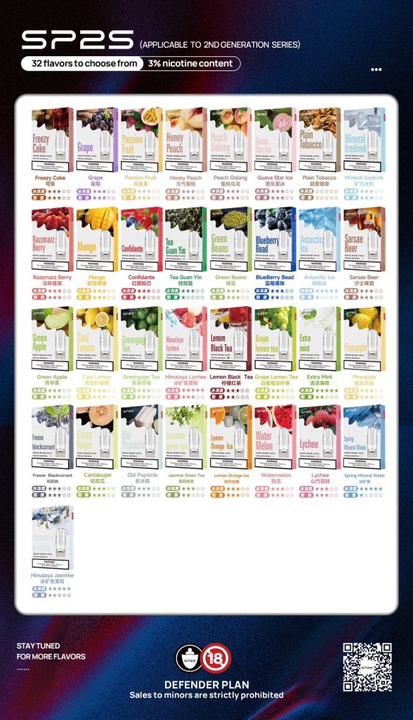 SP2S菸彈,SP2S電子菸,SP2S官網,墊子煙,加熱菸,菸彈,主機