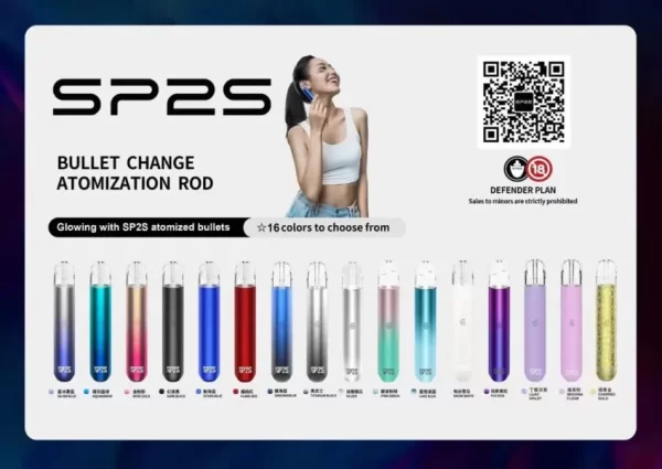 SP2 一代通用型主機｜限量出清・即將停售