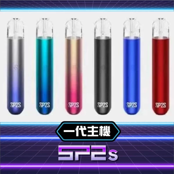 SP2 一代通用型主機｜限量出清・即將停售：圖片 3