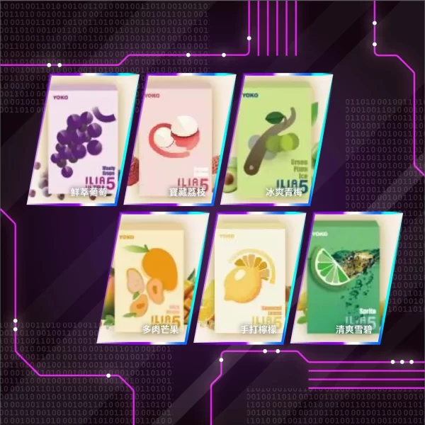 ILIA 五代煙彈｜買四盒即贈主機（顏色隨機）：圖片 2