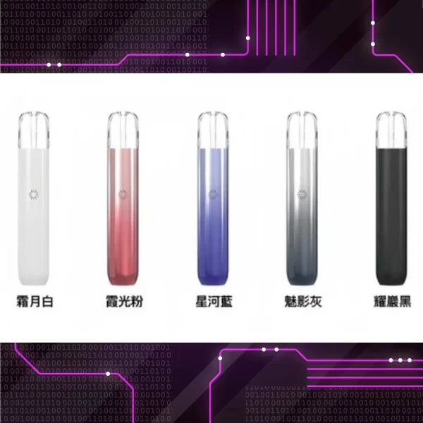 ILIA 五代煙彈｜買四盒即贈主機（顏色隨機）：圖片 6