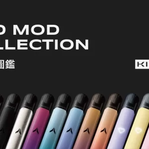 凱斯 KIS5｜五代專用主機❤️‍🔥高效升級・暢快體驗