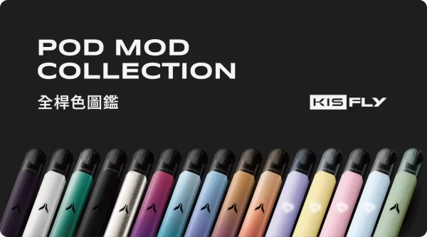 凱斯 KIS5｜五代專用主機❤️‍🔥高效升級・暢快體驗