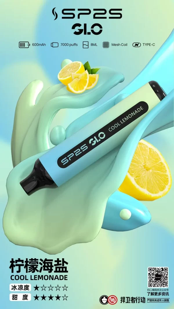 SP2S｜7000口拋棄式電子煙💗輕鬆暢吸・小巧高效：圖片 11