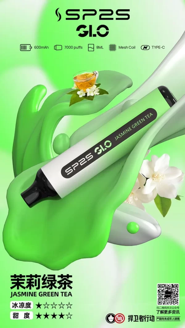 SP2S｜7000口拋棄式電子煙💗輕鬆暢吸・小巧高效：圖片 10
