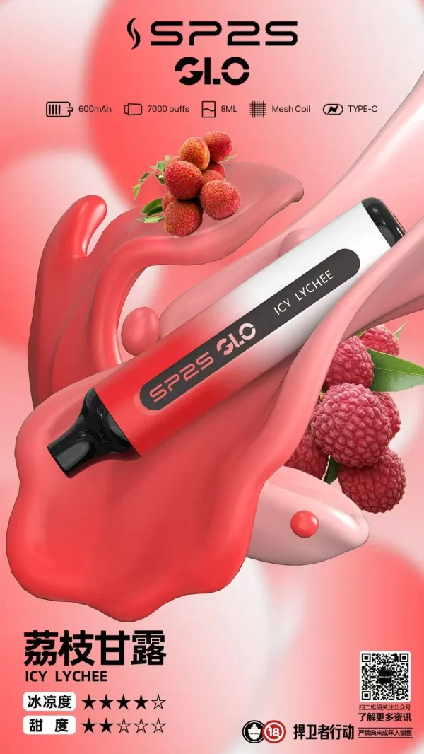 SP2S｜7000口拋棄式電子煙💗輕鬆暢吸・小巧高效：圖片 8