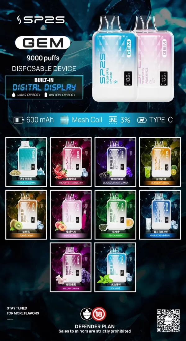 【SP2S 思博瑞】9000口拋棄式電子煙 💗智能螢幕・可充電設計・超大容量：圖片 13