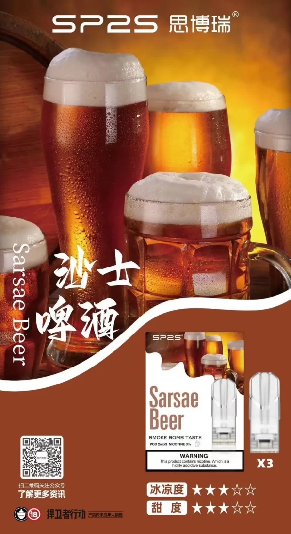 SP2S 替換式煙彈｜一盒三顆裝・一代通用・32款風味任選：圖片 17