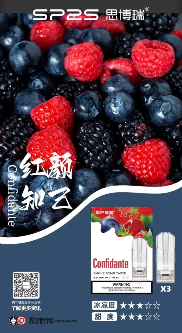 SP2S 替換式煙彈｜一盒三顆裝・一代通用・32款風味任選：圖片 21