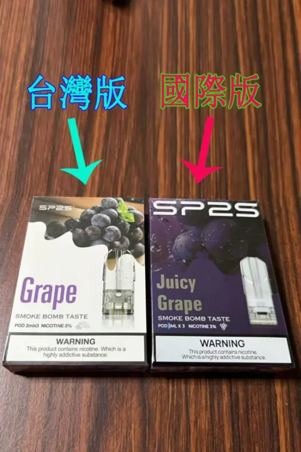 SP2S（國際版）通用一代煙彈 ~ 限量出清中！：圖片 4