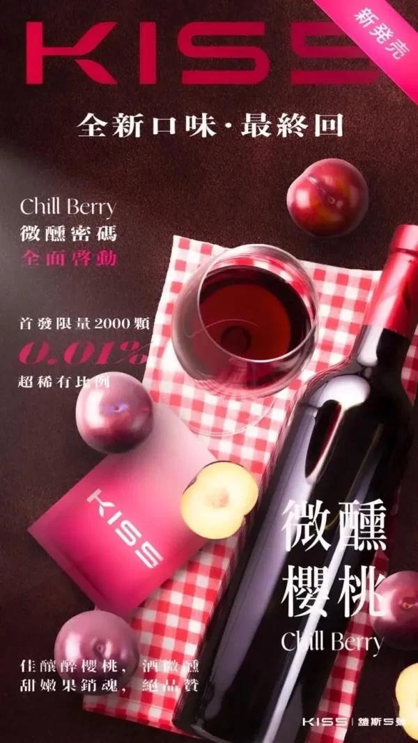 KIS5 鎧斯5號煙彈｜單顆獨立包裝・一代主機適用（三入組）：圖片 4